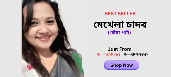 কেঁচা পাট